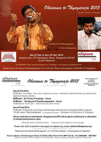 Thyagaraja Aradhana 2013